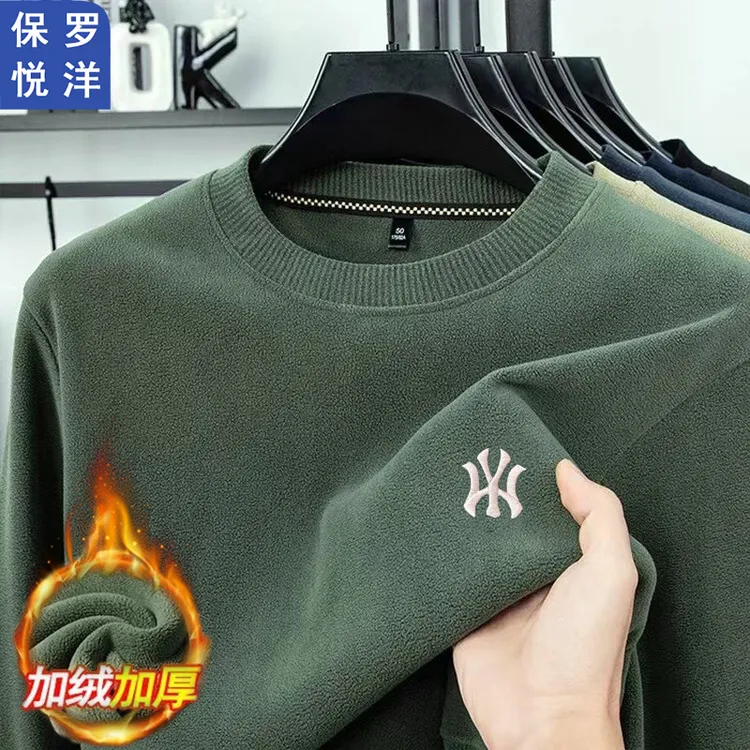 双面加厚奥粒绒【刺绣工艺】男士冬季圆领卫衣保暖打底衫男装108