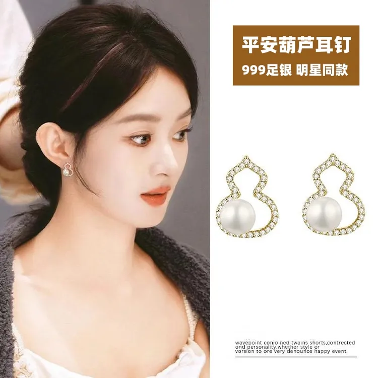 足银耳饰 纯银针招财转运平安珍珠葫芦耳钉气质经典小众复古高级