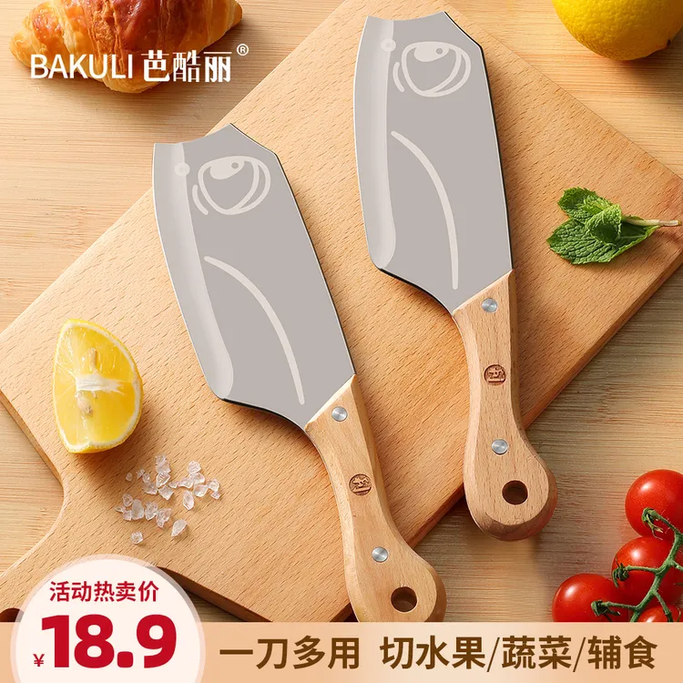 迷你小菜朷儿童朷具家用不锈钢水果朷宝宝辅食切菜朷可爱