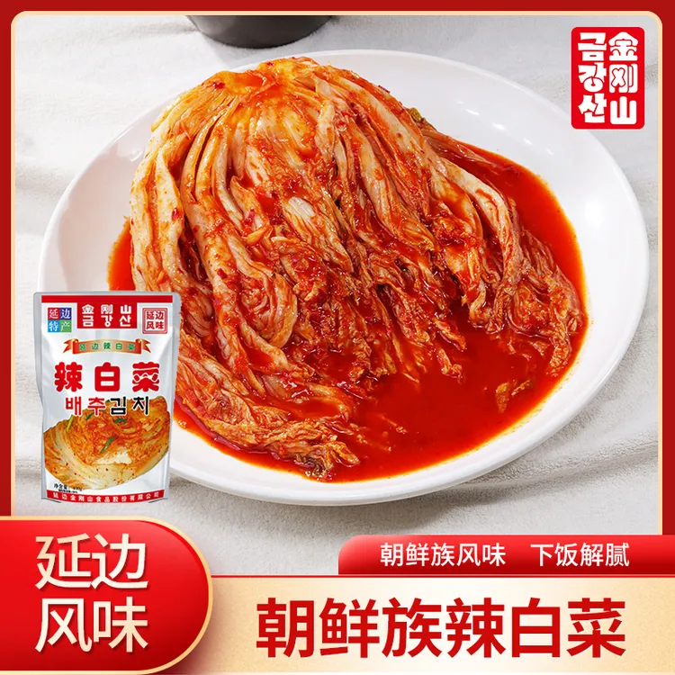 金刚山精品辣白菜朝鲜族延边泡菜正宗泡菜整颗400g*3袋