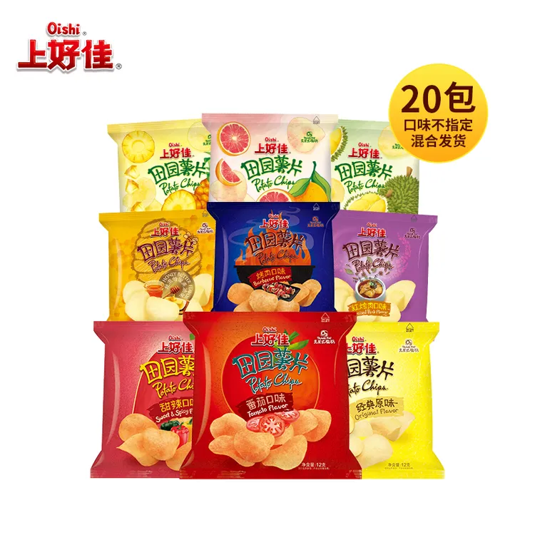 上好佳田园薯片12gX20包休闲零食 多口味发货YY