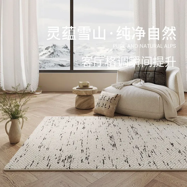 防水防污硅藻丝客厅地毯加厚款高级简约轻奢风沙发茶几地毯卧室