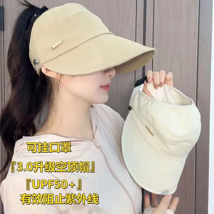 赵露思同款遮阳帽夏季帽子渔夫帽鸭舌帽太阳帽马尾紫外线空顶