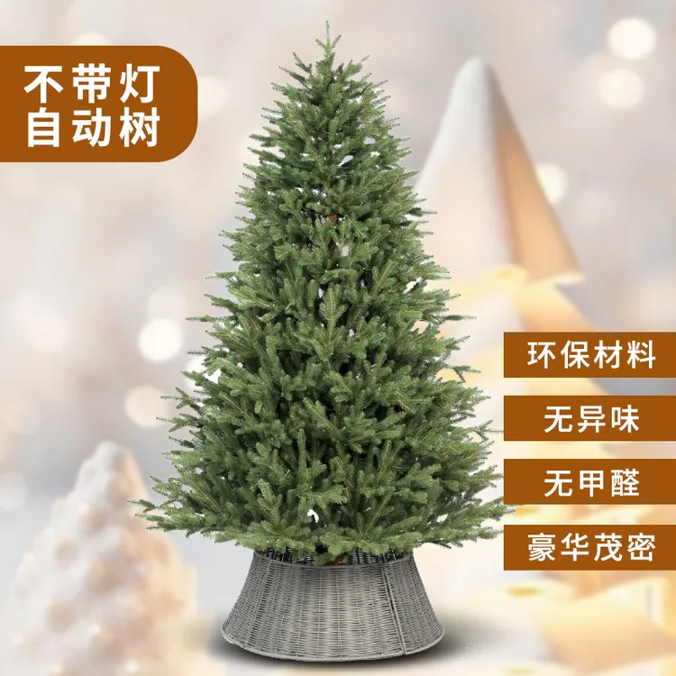 圣诞节纯PE自动树环保材质PE仿真自动树（不含底部围栏）