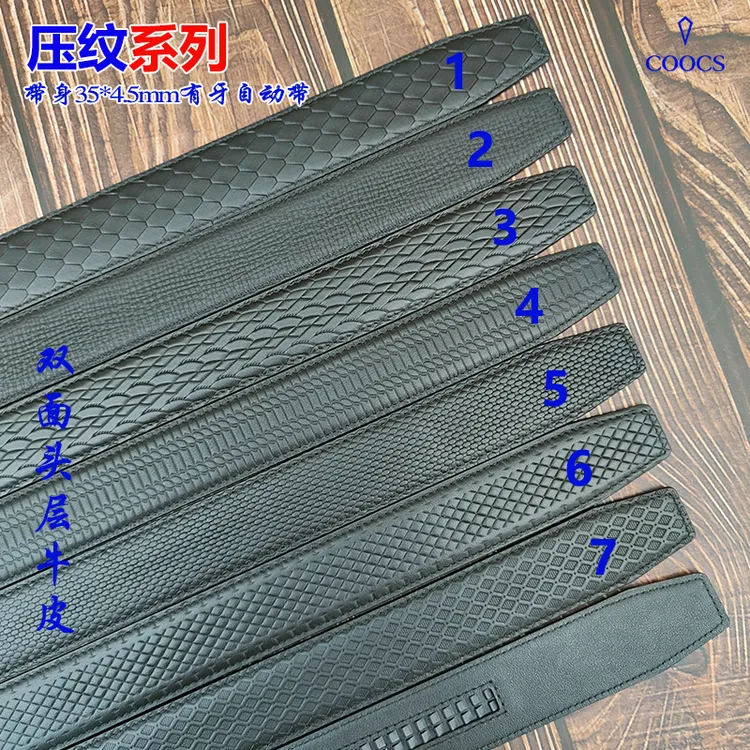 【压花纹系列】35宽有芽自动扣带男士高档端时尚休闲商务真牛皮腰带