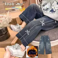 女童直筒牛仔裤秋冬2025新款儿童裤子女宝蝴蝶结洋气穿搭阔腿裤外