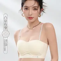 韩漫【甜辣女团】酷爽冰感透气无痕/爆闪小肩带抹胸内衣2003