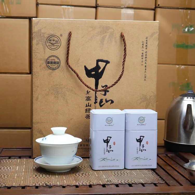 甲子山【中秋高端茶礼】日照绿茶一芽一二叶春茶高端手采原产地好茶