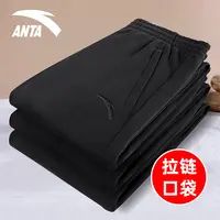 安踏运动裤男秋季新款黑色休闲直筒长裤跑步健身裤子男952517305S