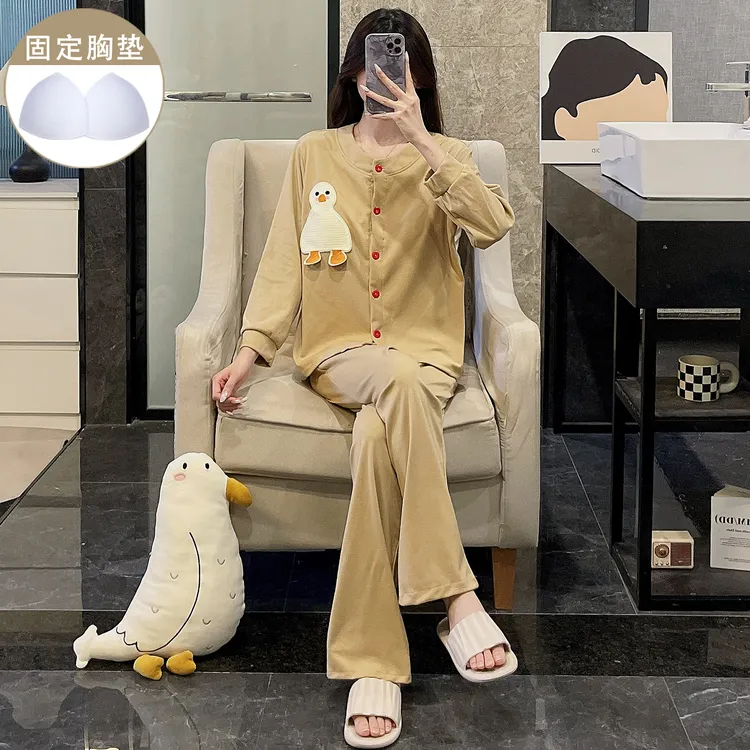 卡其色鸭子睡衣女休闲带胸垫舒适长袖开衫春秋冬季宽松家居服套装