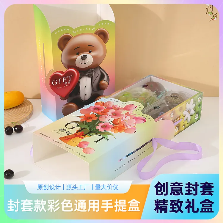 通用水果包装盒大容量礼盒空盒子高档公司礼品鲜花手提盒定制批发