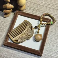 【元福禄】绿檀桃木民族风口袋梳子便携实用