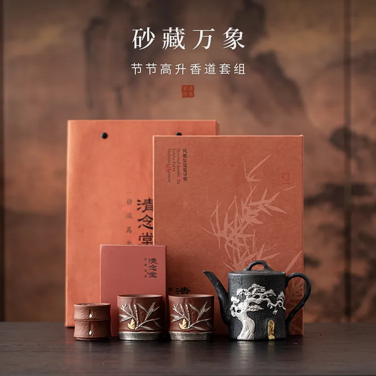 紫砂节节高升一壶二杯一香炉茶具套装高档奢华陶瓷功夫茶具礼盒装
