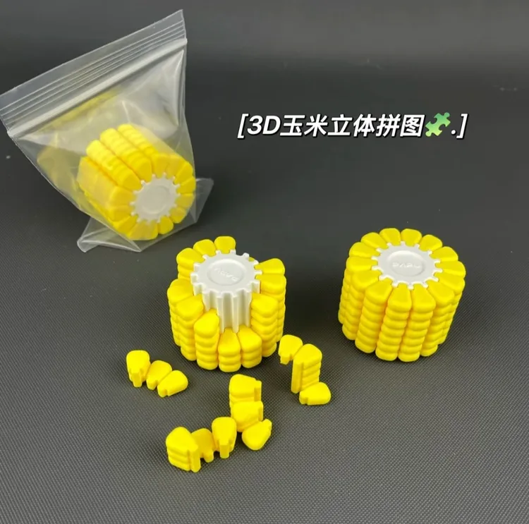 【公主】创意玉米3D打印立体拼图趣味解密游戏新奇特玩具解压玩具