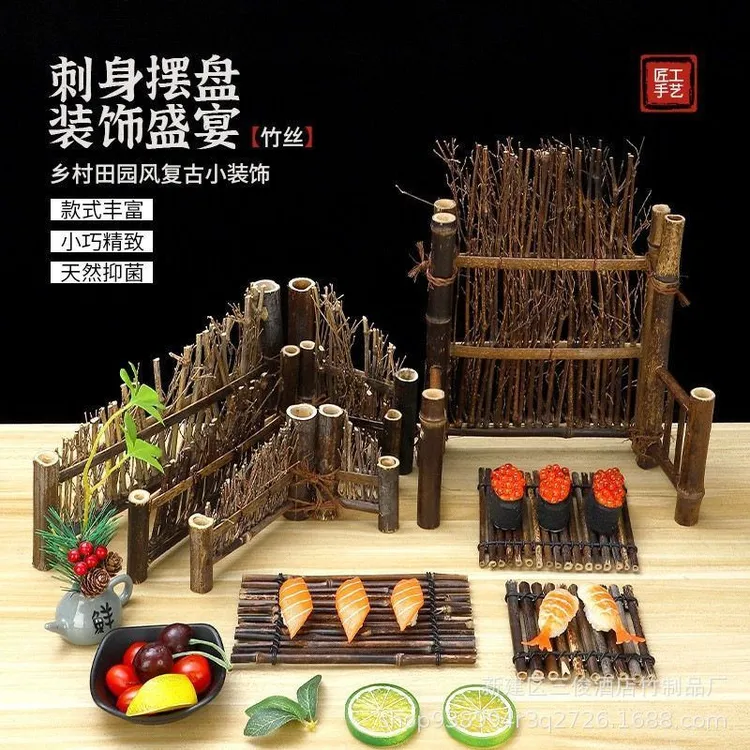 日料摆盘刺身竹排竹篱笆日式烤肉拼盘装饰品海鲜姿造道具竹制装