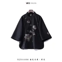 娜家·国风【国色天香】非遗扣新中式高级感汉服上衣中国风重工刺绣