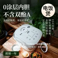 营养呱呱多功能电饭锅电饭煲家用大容量5L触摸屏不锈钢内胆蒸煮