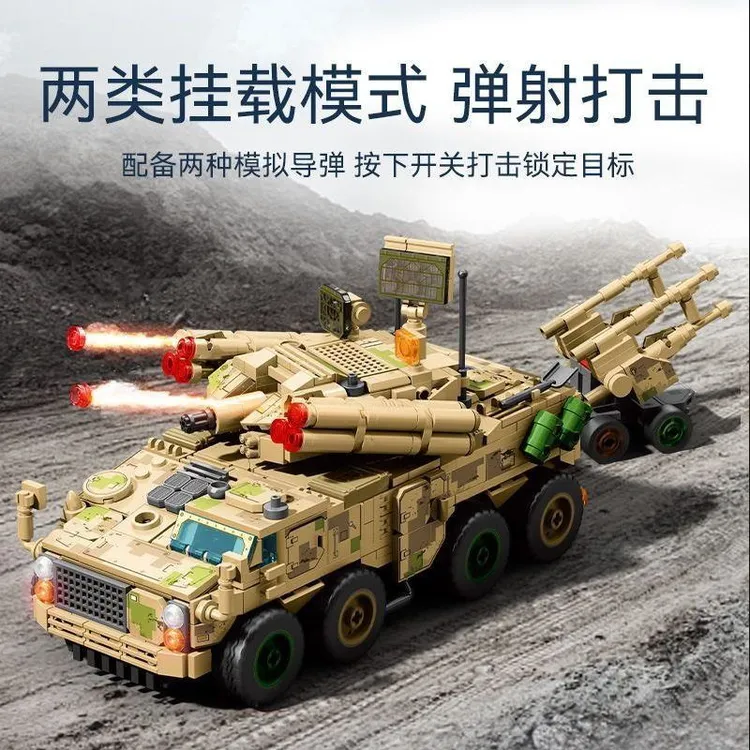 弹炮防空车积木玩具拼装模型男孩益智正版大型建构拼插