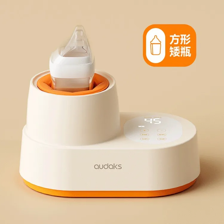摇奶器温奶二合一全自动电动恒温婴儿摇奶神器冲奶粉搅拌器