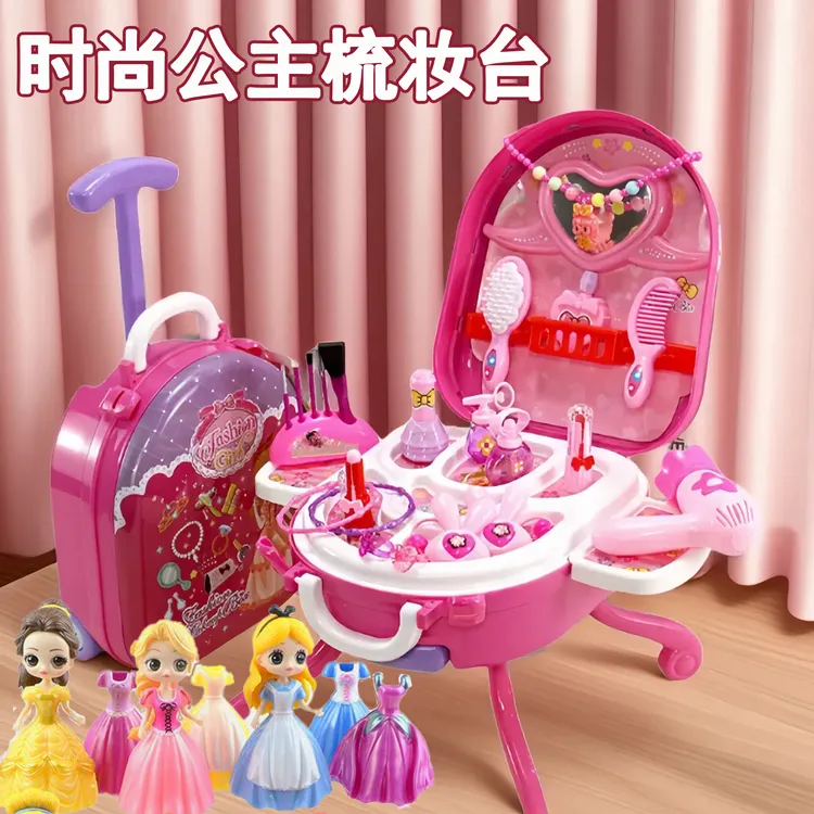 小女娃化妆盒过家家玩具套装女孩仿真化妆台玩具3-12岁益智儿童节