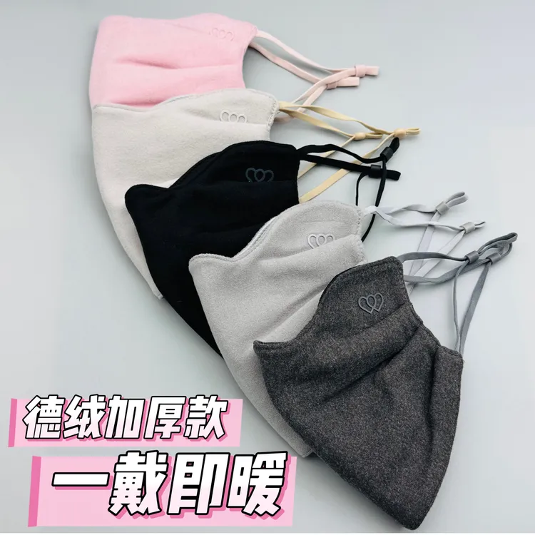 女士新款冬季德绒加厚保暖口罩爱心磨毛防风防寒防冻骑行滑雪面罩