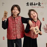 【福气满满】男女童改良新中式提花夹棉马甲新年外套9332D