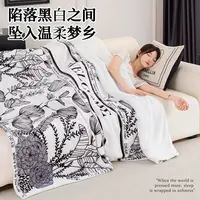 (软乎乎)牛奶绒轻奢高级感防滑耐磨现代简约家居布艺毛绒万能盖巾