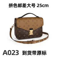 A023拼色邮差25cm【里外全对】现货带礼盒包装单肩包
