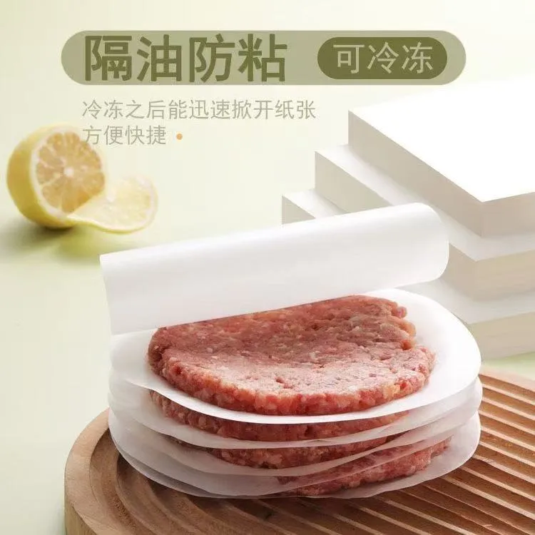 汉堡牛肉饼油纸隔肉食物专用硅油纸防粘家用垫纸冷冻手抓饼垫纸