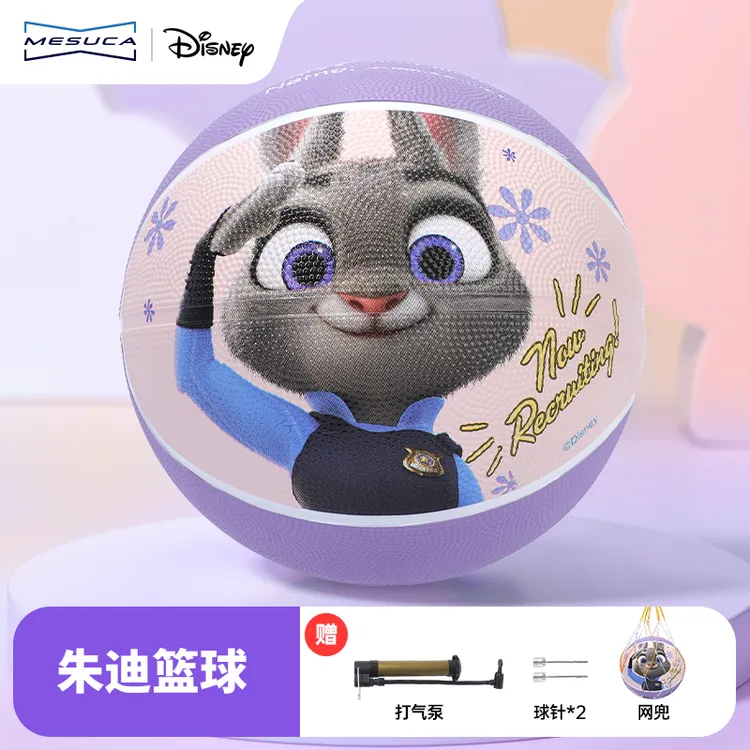 麦斯卡迪士尼疯狂动物城联名儿童5号橡胶篮球耐磨高弹初学者专用