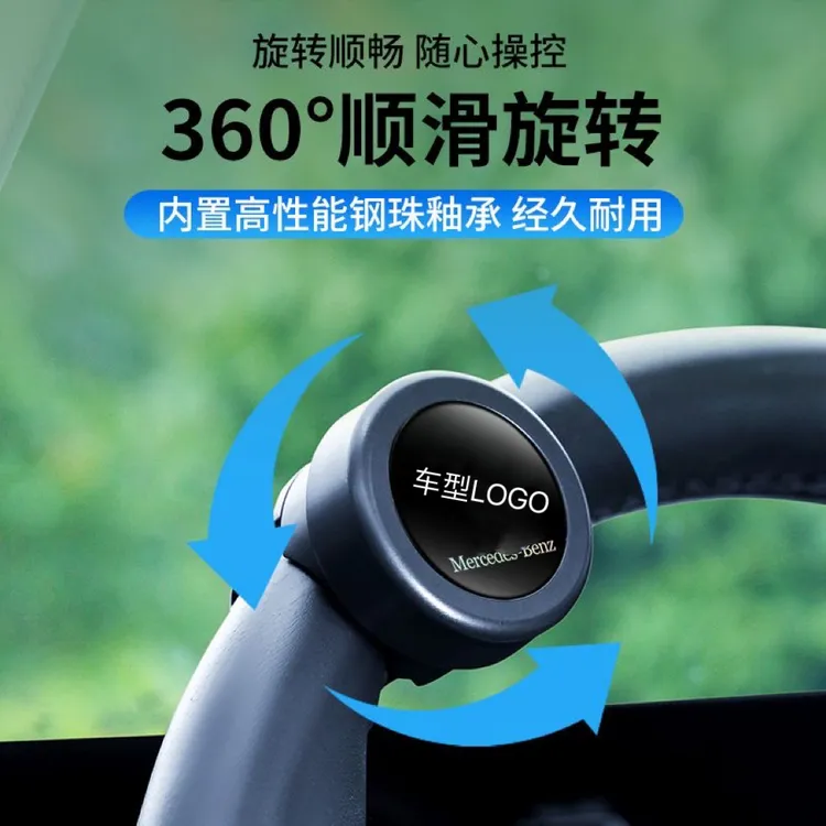 汽车方向盘转向省力器多功能轴承防滑转向器通用款