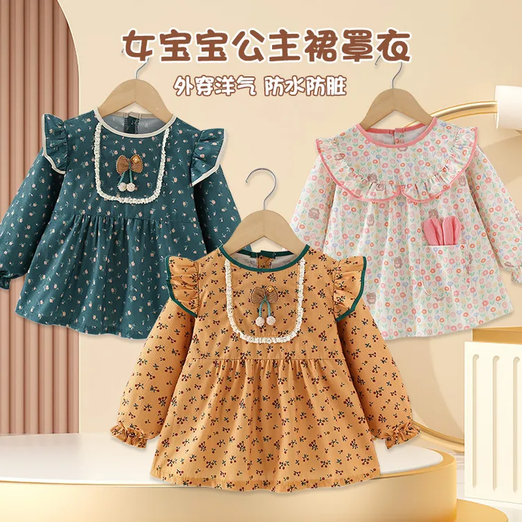 女宝宝罩衣吃饭围兜秋冬婴儿防水防脏碎花公主裙儿童围裙辅食饭兜