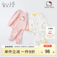 HelloKitty联名戴维贝拉童装儿童家居服套装女宝宝秋衣秋裤两件套
