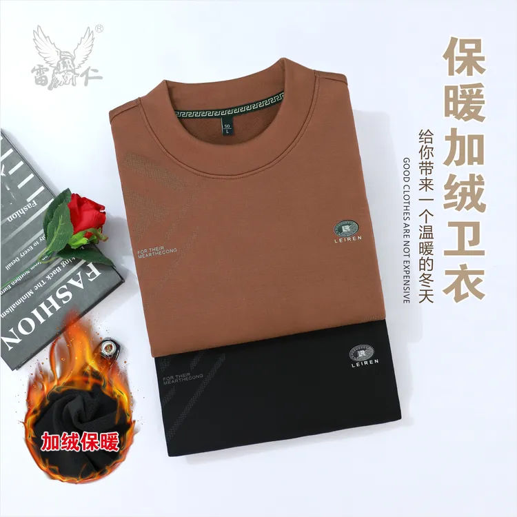 雷仁2025冬季男士加绒保暖舒适休闲长袖T恤百搭圆领卫衣男LR52197