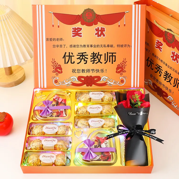 Dove/德芙教师节礼物2025新款送女老师幼儿园小学爱心巧克力礼盒