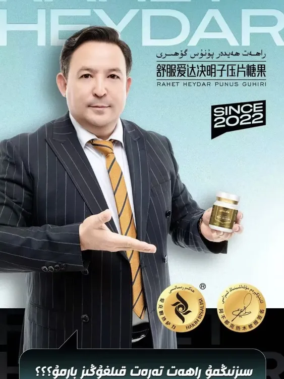 [kaw ziyat Guhiri]舒服爱达决明子压片糖果网红版