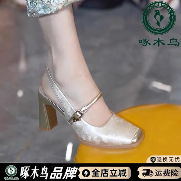 啄木鸟新中式刺后绊带高跟鞋女2025夏季新款国风气质方头粗跟凉鞋