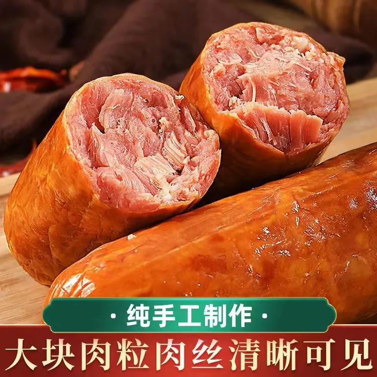 青岛老火腿传统工艺大块腱子肉300克/根到手4根冷藏保存