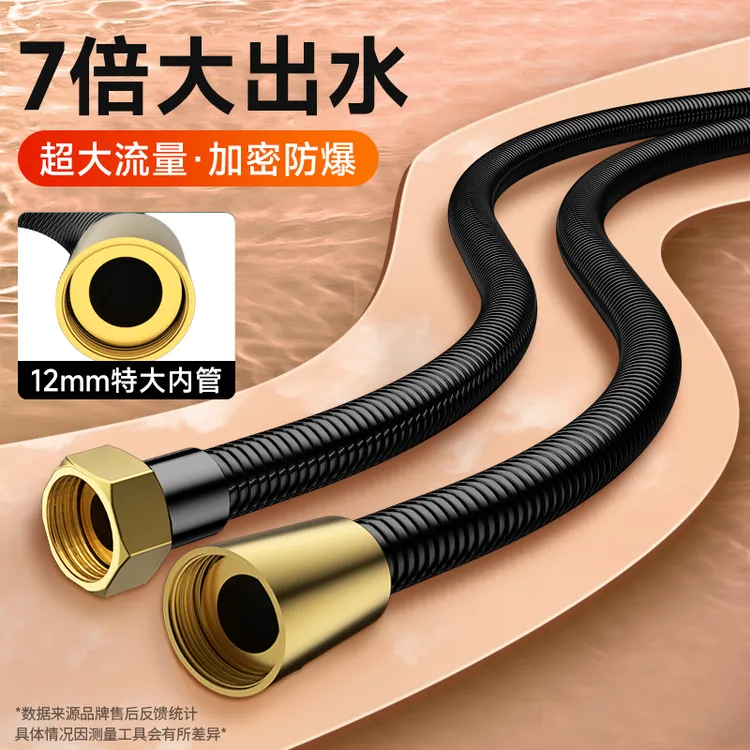 大口径花洒软管浴室热水器连接管淋浴喷头通用强力增压大流量水管