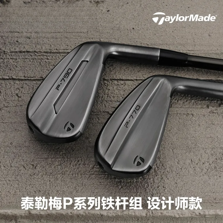 TaylorMade泰勒梅高尔夫球杆P790/P770黑色设计师款礼盒装铁杆组