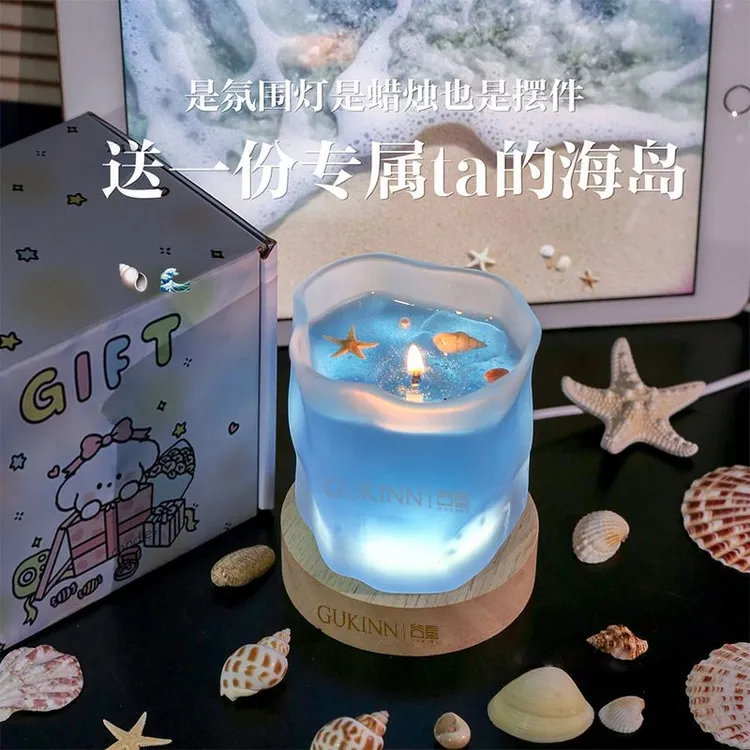 海洋贝壳香薰蜡烛礼盒高级感生日礼物送女生卧室氛围小夜灯摆件