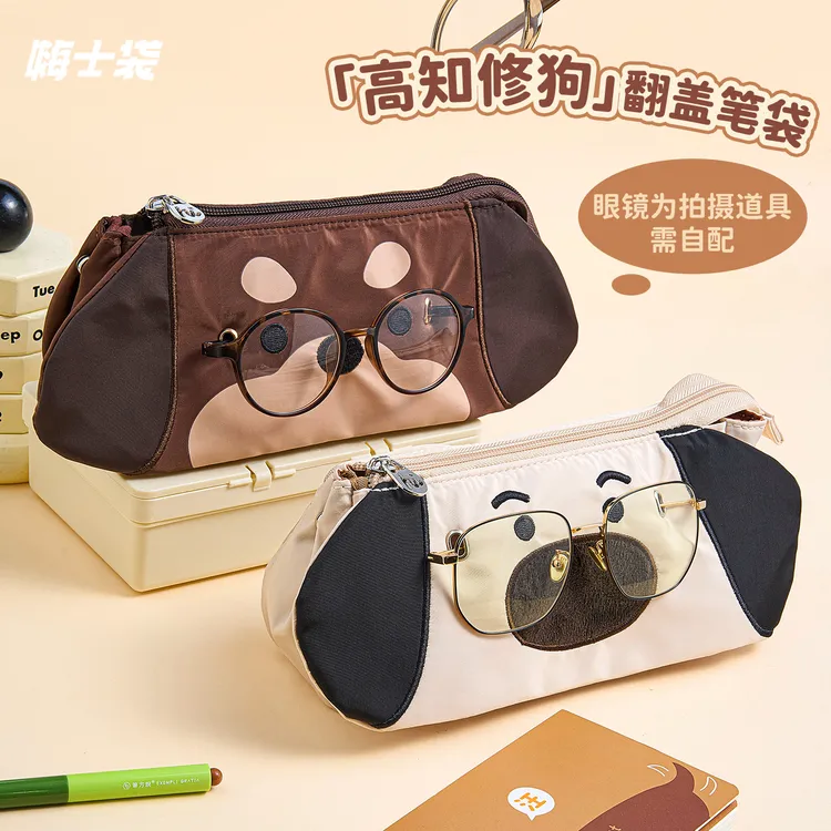 嗨士袋 三角狗狗笔袋修狗翻盖大容量笔袋颜值可爱文具袋