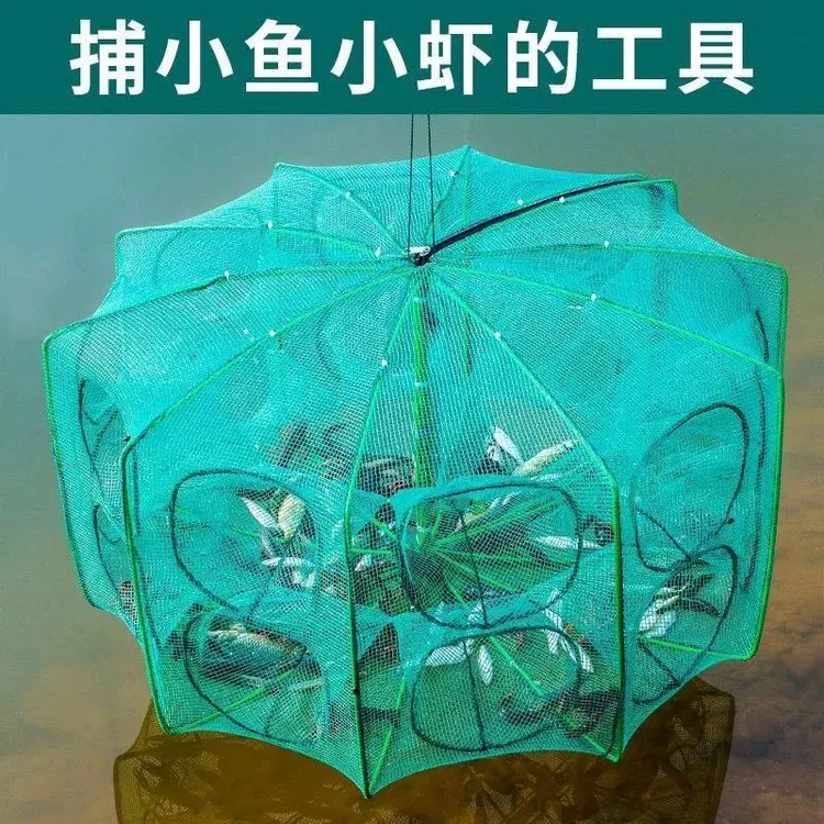 C网红溪石斑鱼神器马口溪哥捕鱼笼渔网虾笼抓鱼工具专攻小溪鱼渔