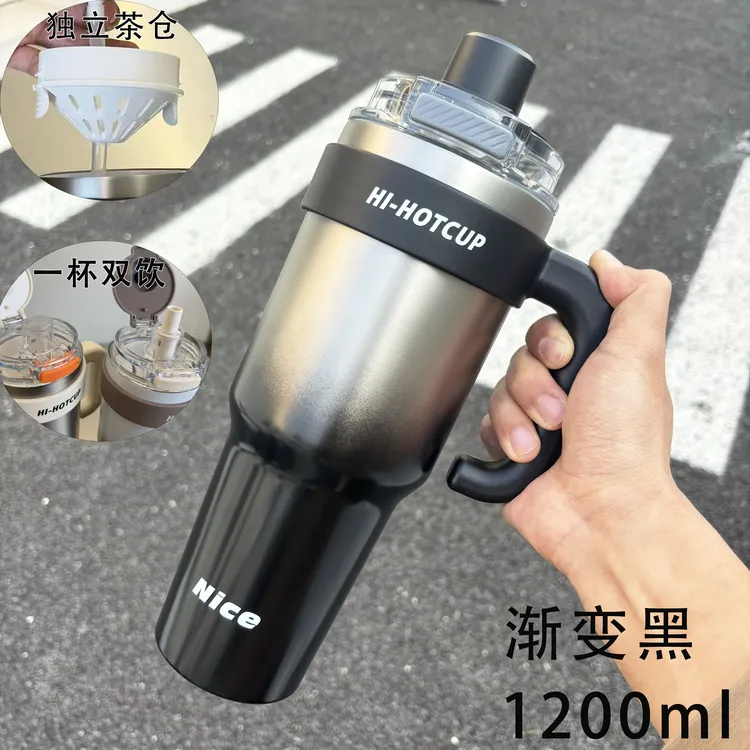 新款车霸杯陶瓷覆层大容量一键开盖保温保冷双饮杯户外便携冰霸杯