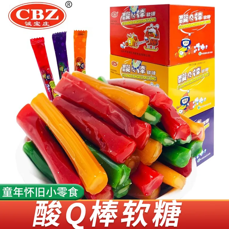 诚宝庄酸q棒草莓味软糖果橡皮糖怀旧童年小卖部零食小吃休闲食品