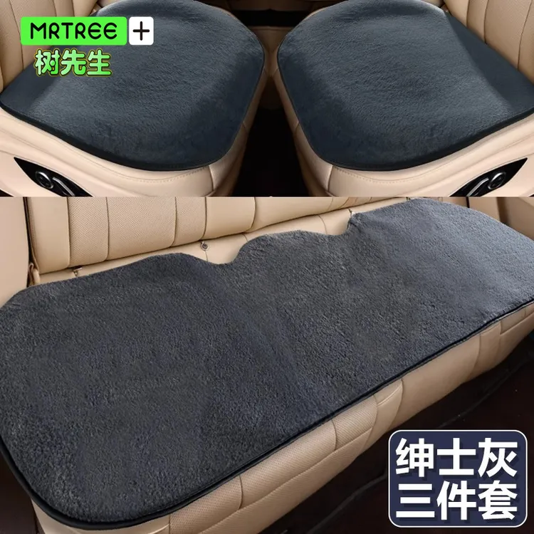 MRTREE/树先生冬季毛绒保暖汽车坐垫绒毛车座垫主驾驶冬天车座垫