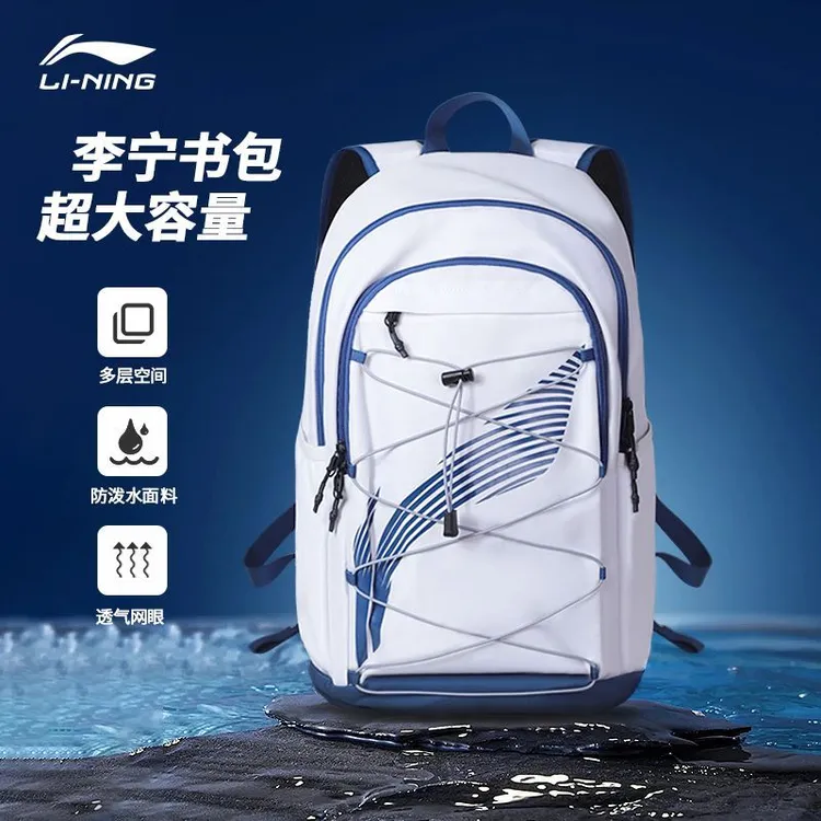 李宁背包男女同款双肩包旅行徒步大容量登山包时尚潮流多功能书包