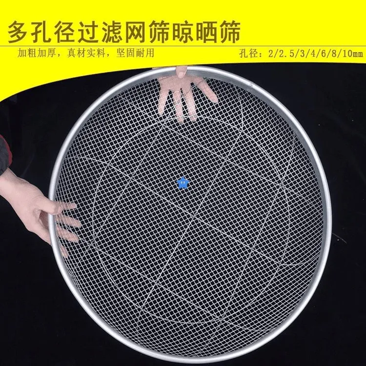 不锈钢筛子筛网沙子圆形加厚筛土筛板栗过滤网筛大号大网眼