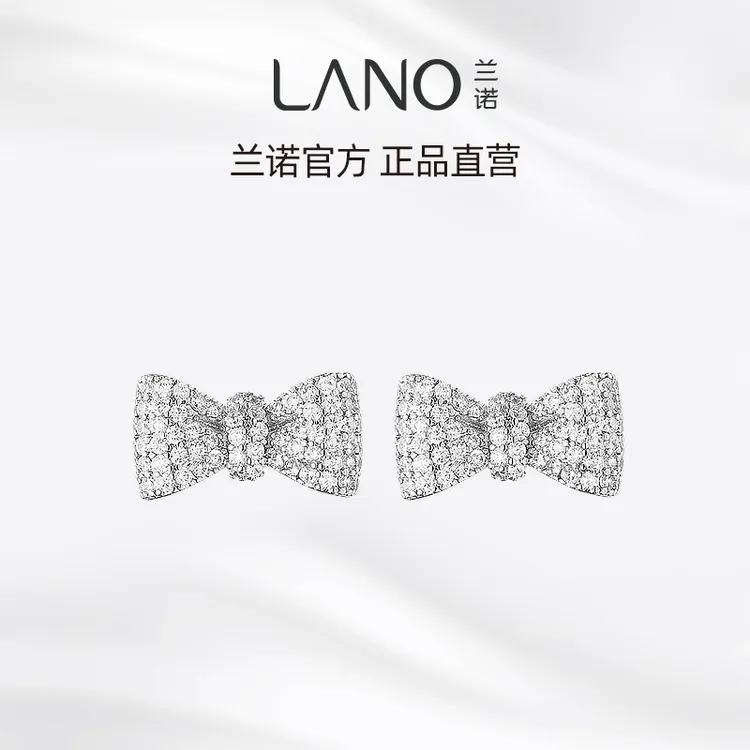 兰诺 铜合金合成锆石耳饰 优雅蝴蝶结耳钉少女感ins风耳饰