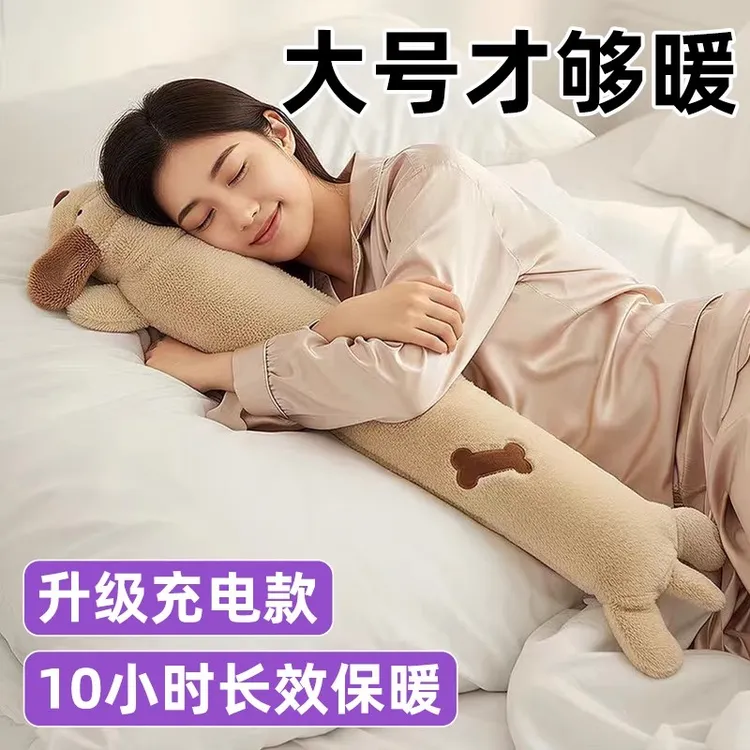 长条型电热水袋暖脚宝被窝专用女生可爱卡通睡觉暖身防爆自动断电